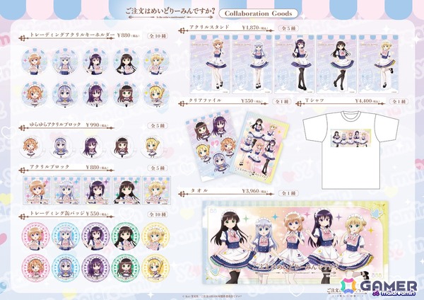 「ご注文はうさぎですか？」×メイドカフェ「めいどりーみん」のコラボカフェが10月11日より開催！の画像3