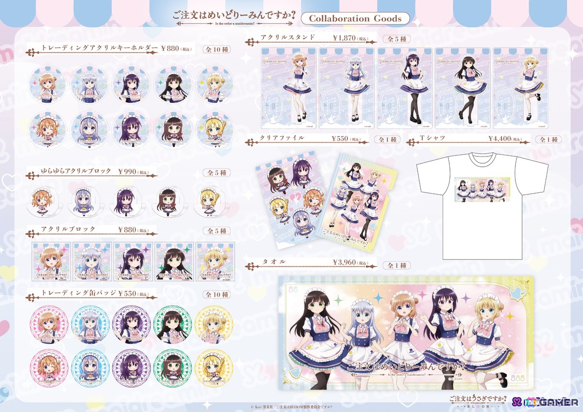 「ご注文はうさぎですか？」×メイドカフェ「めいどりーみん」のコラボカフェが10月11日より開催！の画像