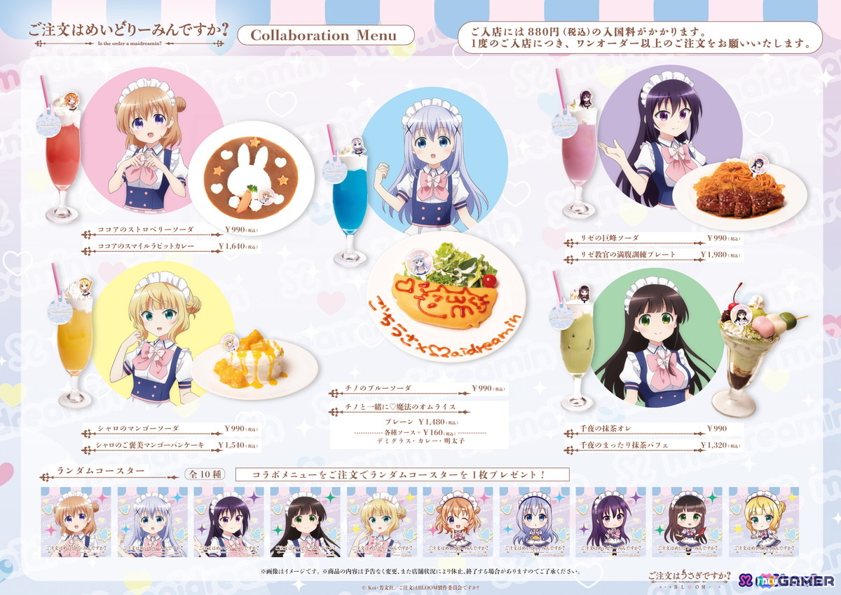 「ご注文はうさぎですか？」×メイドカフェ「めいどりーみん」のコラボカフェが10月11日より開催！の画像