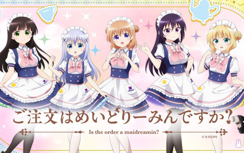 「ご注文はうさぎですか？」×メイドカフェ「めいどりーみん」のコラボカフェが10月11日より開催！