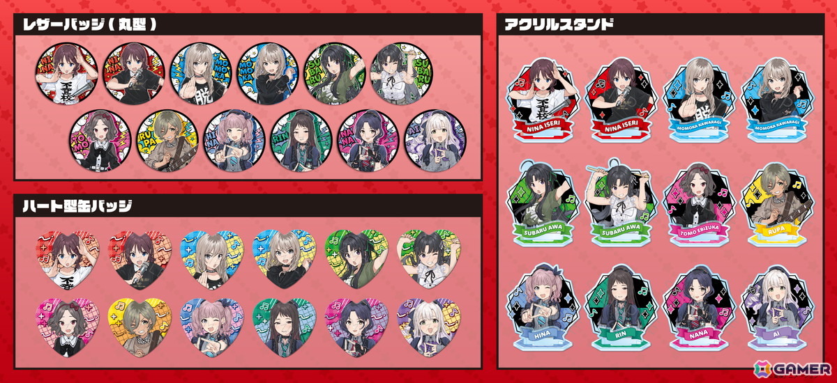 ガールズバンドクライ」の新作グッズ9種が予約受付中！ビッグアクリル