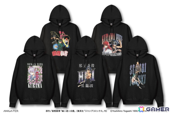 アニメ「幽☆遊☆白書」よりヴィンテージ風パーカーやTシャツが登場！幽助たちの印象的な劇中セリフをデザインしたアクリルキーホルダーもの画像2