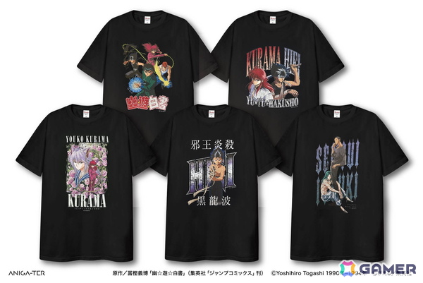 アニメ「幽☆遊☆白書」よりヴィンテージ風パーカーやTシャツが登場！幽助たちの印象的な劇中セリフをデザインしたアクリルキーホルダーもの画像3