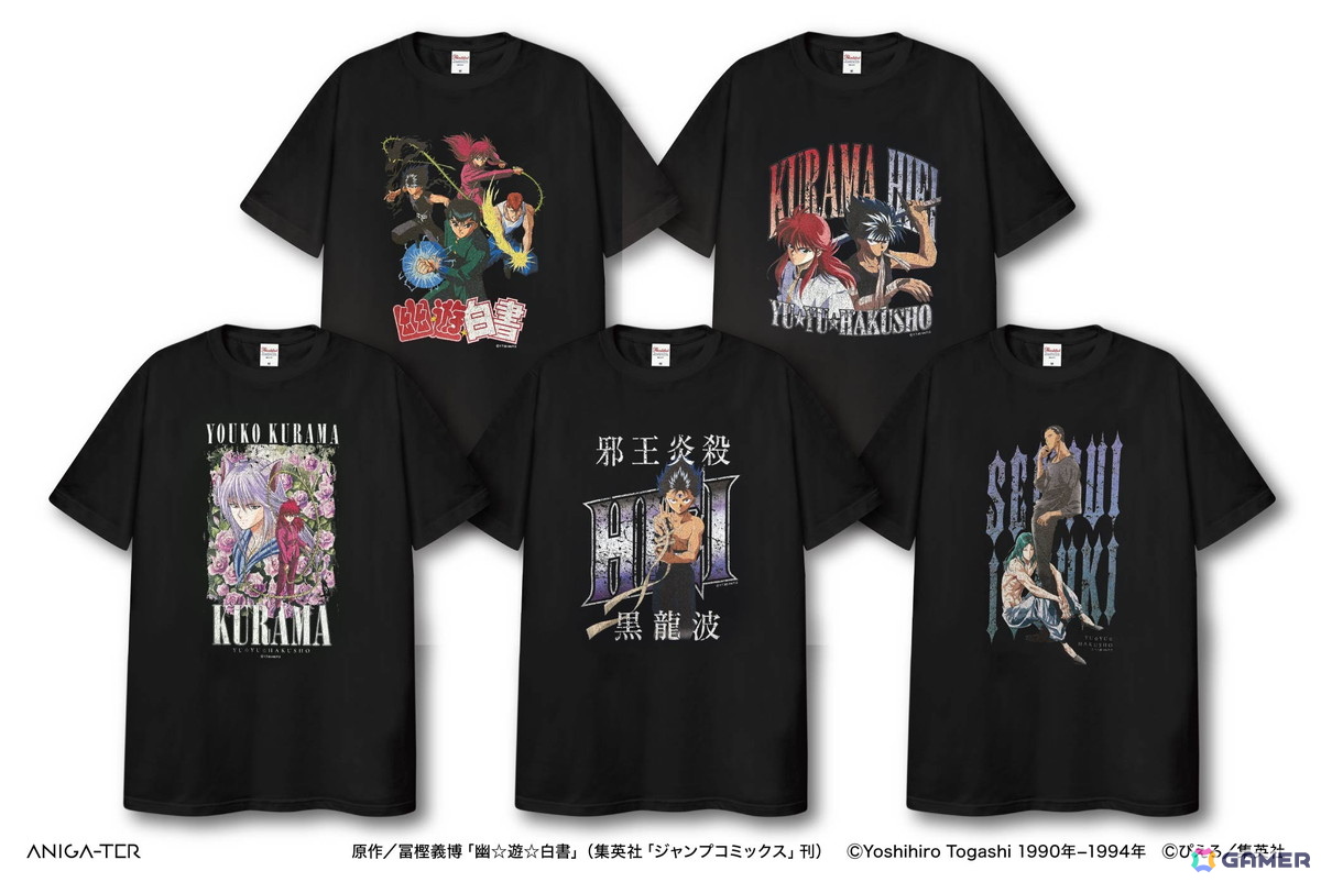 アニメ「幽☆遊☆白書」よりヴィンテージ風パーカーやTシャツが登場！幽助たちの印象的な劇中セリフをデザインしたアクリルキーホルダーもの画像
