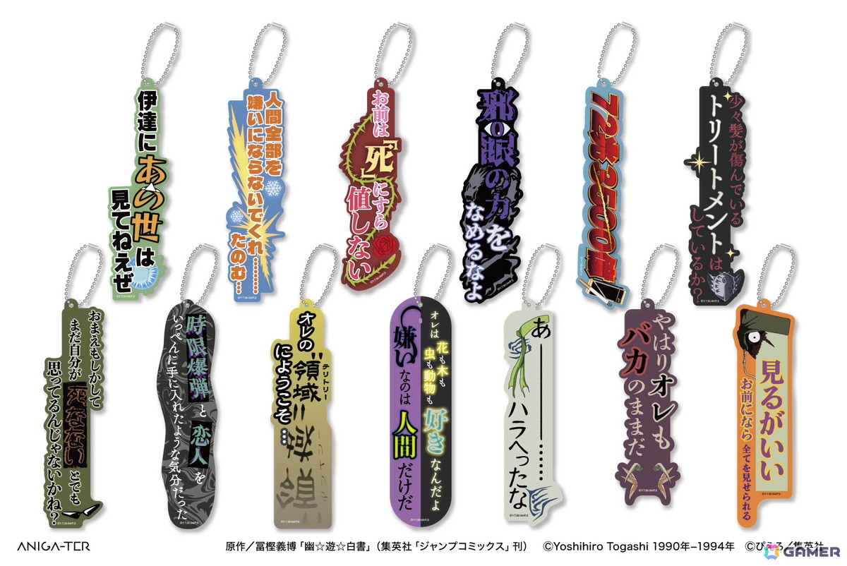 雪風 YUKIKAZE Tシャツ Lサイズ キーホルダー　マーカー　5点セット bleeek-shop_ak-p-yuki