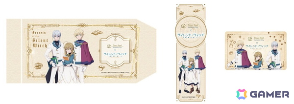 サンシャインシティプリンスホテルでアニメ「サイレント・ウィッチ 沈黙の魔女の隠しごと」コラボレーションのコンセプトルームステイプランが販売！の画像3