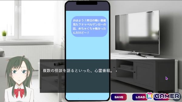 ドッペルゲンガーの正体に迫る2Dノベルホラーゲーム「似非者生写」が10月10日よりBOOTHでリリース！の画像