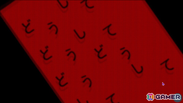 ドッペルゲンガーの正体に迫る2Dノベルホラーゲーム「似非者生写」が10月10日よりBOOTHでリリース！の画像