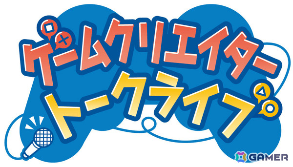 「マチ★アソビ Vol.29」にCC2が出展！ufotable描き下ろしステッカーがもらえる「鬼滅の刃 目指せ！最強隊士！」試遊会やスーピコなどの定番イベントを開催の画像5