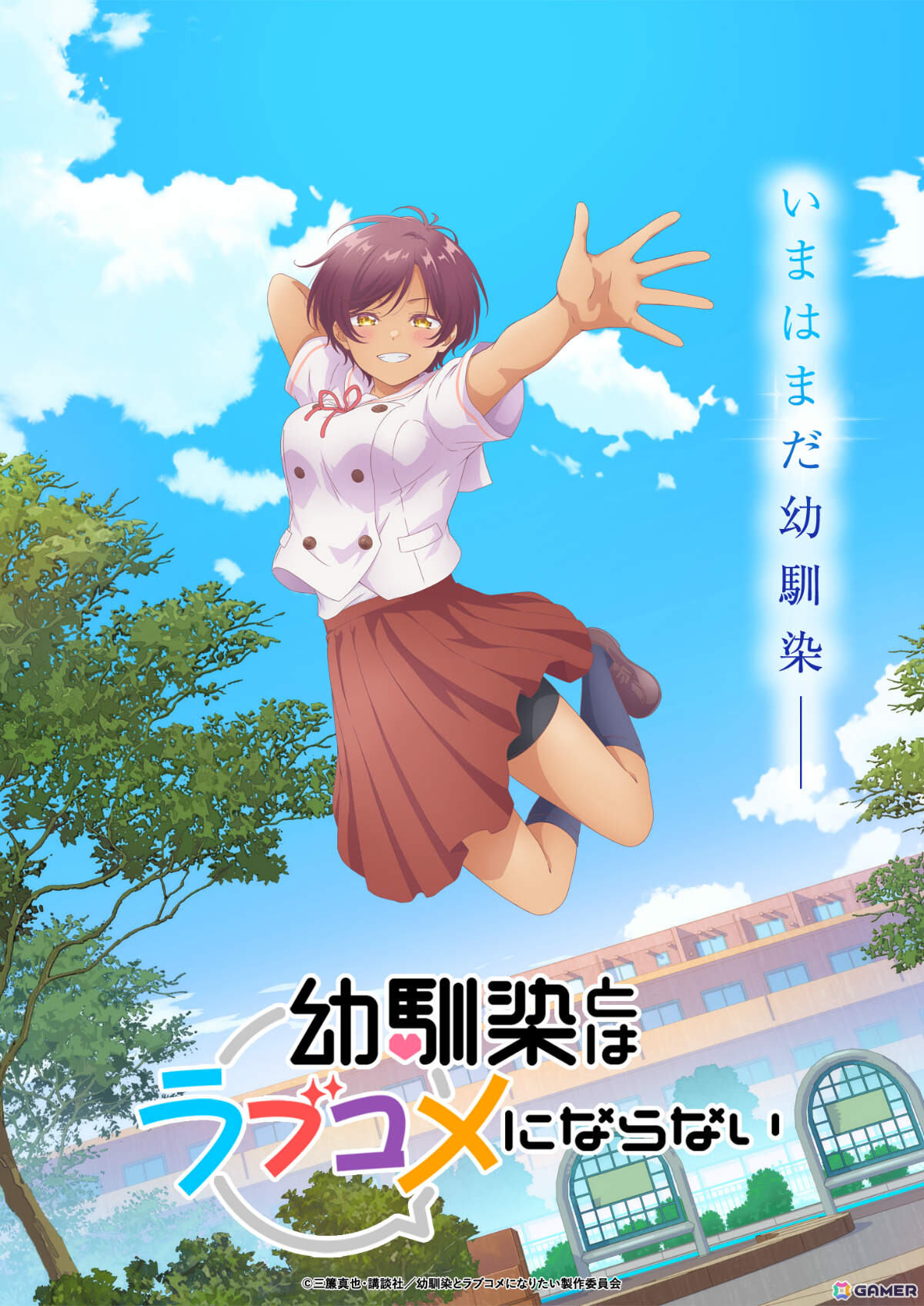 ティザービジュアル第6弾