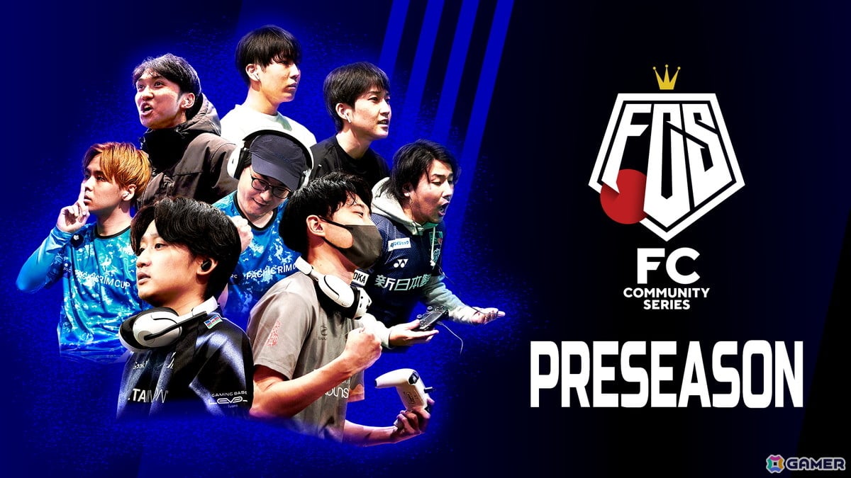 eスポーツ・サッカーゲーム大会「FCコミュニティシリーズ26 プレシーズン」が開催決定！オープン参加のオンライン予選は10月13日、決勝大会は10月19日に実施の画像