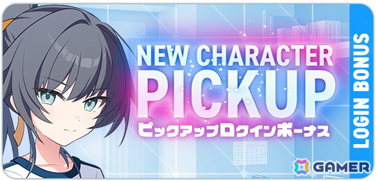 「マブラヴ ガールズガーデン」でイベント「LET'S GO FOR IT!!」後半がスタート！樋向心香のピックアップガチャもの画像4