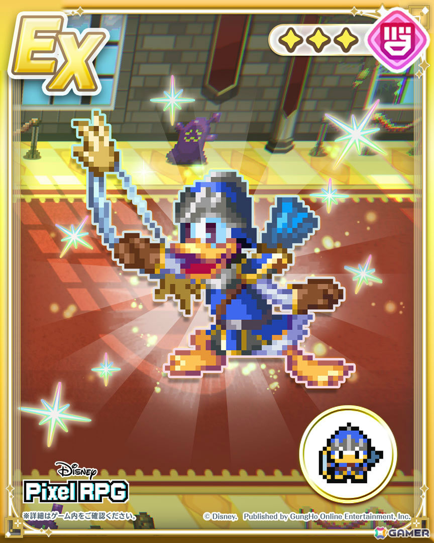 「ディズニー ピクセルRPG」1周年記念イベントが開催！ミッキー、ドナルドが新要素・スタイルや特別演出を備えたEXキャラクターとしてガチャに登場の画像