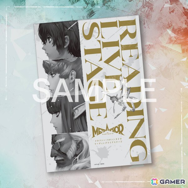 「メタファー：リファンタジオ リーディングライブステージ」チケット一般販売が開始！全公演後のアフタートークでキャストサイン入り複製台本が当たる抽選会を実施の画像2