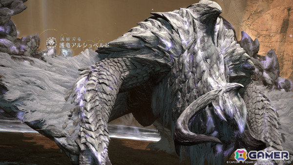 「FFXIV」アルシュベルドの狩猟に挑める「モンスターハンターワイルズ」クロスオーバーが開催！の画像