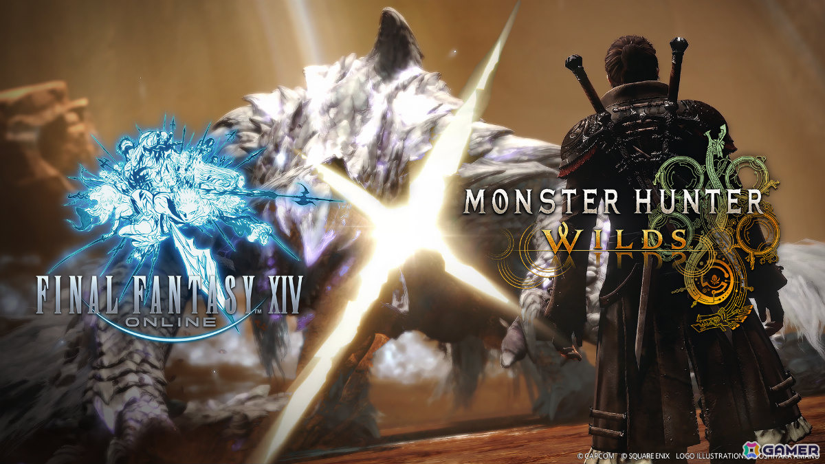 「FFXIV」アルシュベルドの狩猟に挑める「モンスターハンターワイルズ」クロスオーバーが開催！の画像