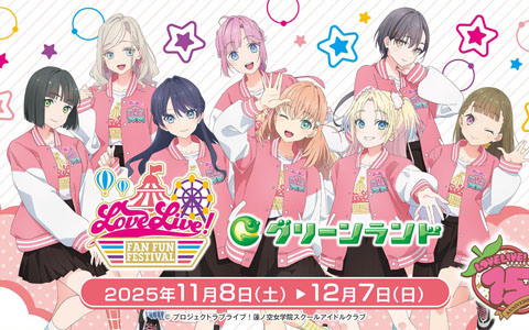ヴァンガード フェスティバルブースター2025 エースユニット 各1枚ずつ カードファイト!! ヴァンガード公式 on X: 