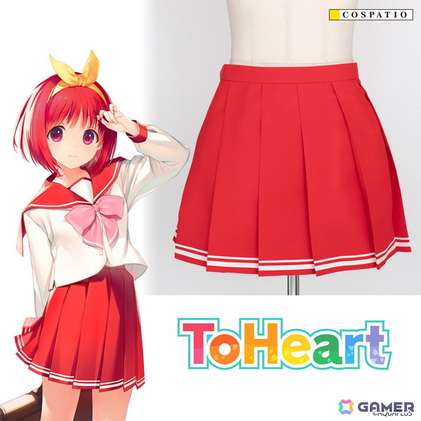 神岸あかりたちの着ている「ToHeart」女子制服公式コスチュームがコスパティオより登場！の画像18