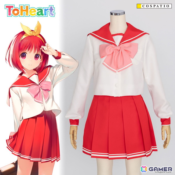 神岸あかりたちの着ている「ToHeart」女子制服公式コスチュームがコスパティオより登場！の画像2
