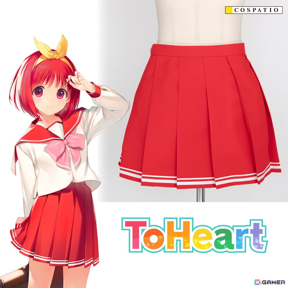 神岸あかりたちの着ている「ToHeart」女子制服公式コスチュームがコスパティオより登場!の画像