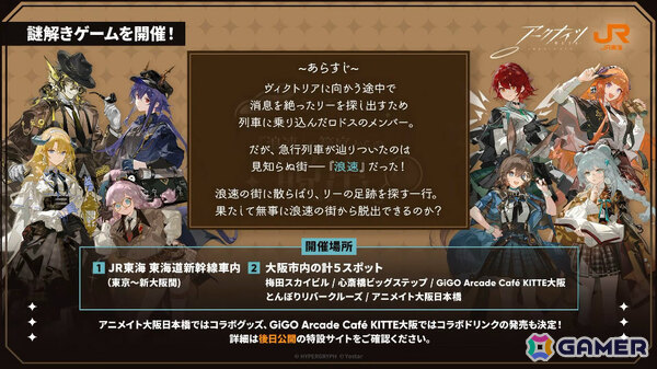 「アークナイツ」新約エクシアやレミュアン（CV：中村繪里子）などが10月14日に追加！自動指揮機能の効率アップや6thアニバーサリーフェスも発表にの画像106