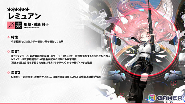 アークナイツ「新約エクシア&レミュアン」　6点セット アークナイツ「新約エクシア&レミュアン」 6点セット V11827