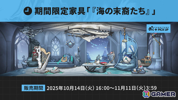 「アークナイツ」新約エクシアやレミュアン（CV：中村繪里子）などが10月14日に追加！自動指揮機能の効率アップや6thアニバーサリーフェスも発表にの画像34