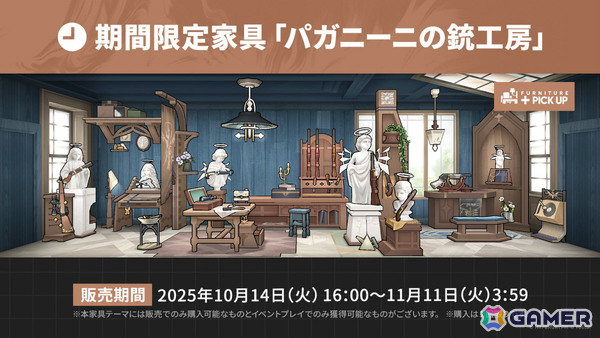 「アークナイツ」新約エクシアやレミュアン（CV：中村繪里子）などが10月14日に追加！自動指揮機能の効率アップや6thアニバーサリーフェスも発表にの画像35