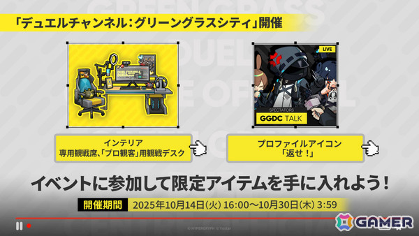 「アークナイツ」新約エクシアやレミュアン（CV：中村繪里子）などが10月14日に追加！自動指揮機能の効率アップや6thアニバーサリーフェスも発表にの画像41