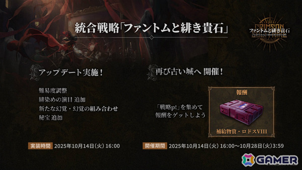 「アークナイツ」新約エクシアやレミュアン（CV：中村繪里子）などが10月14日に追加！自動指揮機能の効率アップや6thアニバーサリーフェスも発表にの画像42