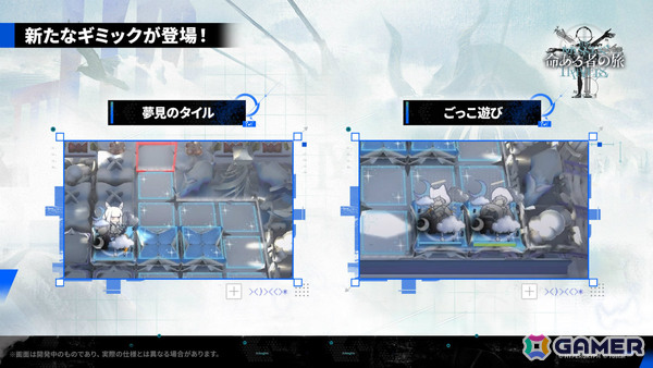 「アークナイツ」新約エクシアやレミュアン（CV：中村繪里子）などが10月14日に追加！自動指揮機能の効率アップや6thアニバーサリーフェスも発表にの画像5