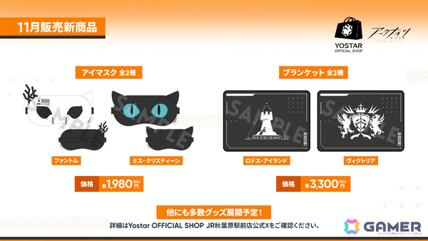 「アークナイツ」新約エクシアやレミュアン（CV：中村繪里子）などが10月14日に追加！自動指揮機能の効率アップや6thアニバーサリーフェスも発表にの画像50