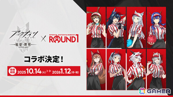 「アークナイツ」新約エクシアやレミュアン（CV：中村繪里子）などが10月14日に追加！自動指揮機能の効率アップや6thアニバーサリーフェスも発表にの画像51
