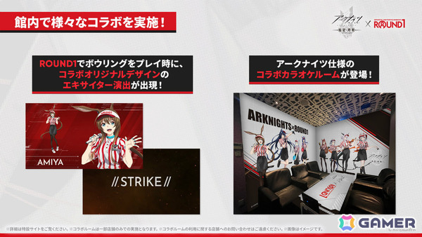 「アークナイツ」新約エクシアやレミュアン（CV：中村繪里子）などが10月14日に追加！自動指揮機能の効率アップや6thアニバーサリーフェスも発表にの画像53