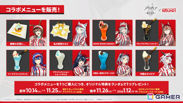 「アークナイツ」新約エクシアやレミュアン（CV：中村繪里子）などが10月14日に追加！自動指揮機能の効率アップや6thアニバーサリーフェスも発表にの画像54