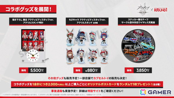 「アークナイツ」新約エクシアやレミュアン（CV：中村繪里子）などが10月14日に追加！自動指揮機能の効率アップや6thアニバーサリーフェスも発表にの画像55