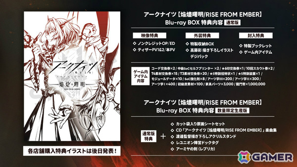 「アークナイツ」新約エクシアやレミュアン（CV：中村繪里子）などが10月14日に追加！自動指揮機能の効率アップや6thアニバーサリーフェスも発表にの画像58