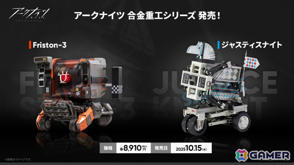 「アークナイツ」新約エクシアやレミュアン（CV：中村繪里子）などが10月14日に追加！自動指揮機能の効率アップや6thアニバーサリーフェスも発表にの画像59