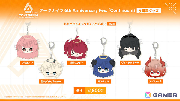 「アークナイツ」新約エクシアやレミュアン（CV：中村繪里子）などが10月14日に追加！自動指揮機能の効率アップや6thアニバーサリーフェスも発表にの画像66
