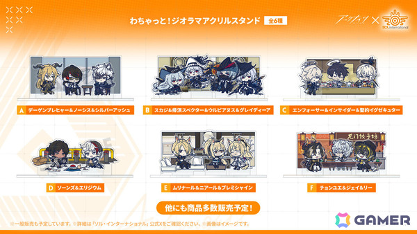 「アークナイツ」新約エクシアやレミュアン（CV：中村繪里子）などが10月14日に追加！自動指揮機能の効率アップや6thアニバーサリーフェスも発表にの画像70