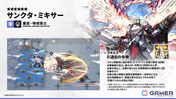 「アークナイツ」新約エクシアやレミュアン（CV：中村繪里子）などが10月14日に追加！自動指揮機能の効率アップや6thアニバーサリーフェスも発表にの画像81