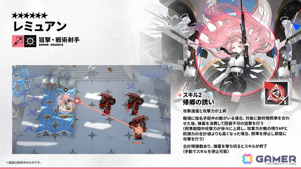 「アークナイツ」新約エクシアやレミュアン（CV：中村繪里子）などが10月14日に追加！自動指揮機能の効率アップや6thアニバーサリーフェスも発表にの画像83