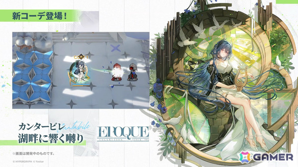 「アークナイツ」新約エクシアやレミュアン（CV：中村繪里子）などが10月14日に追加！自動指揮機能の効率アップや6thアニバーサリーフェスも発表にの画像94
