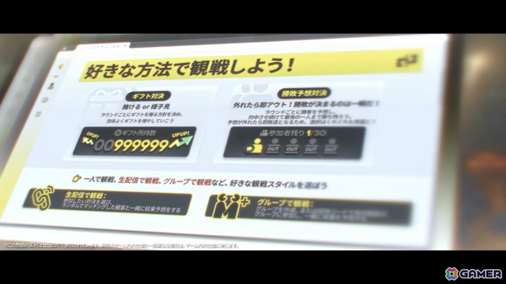 「アークナイツ」新約エクシアやレミュアン（CV：中村繪里子）などが10月14日に追加！自動指揮機能の効率アップや6thアニバーサリーフェスも発表にの画像100