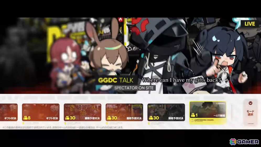 「アークナイツ」新約エクシアやレミュアン（CV：中村繪里子）などが10月14日に追加！自動指揮機能の効率アップや6thアニバーサリーフェスも発表にの画像102