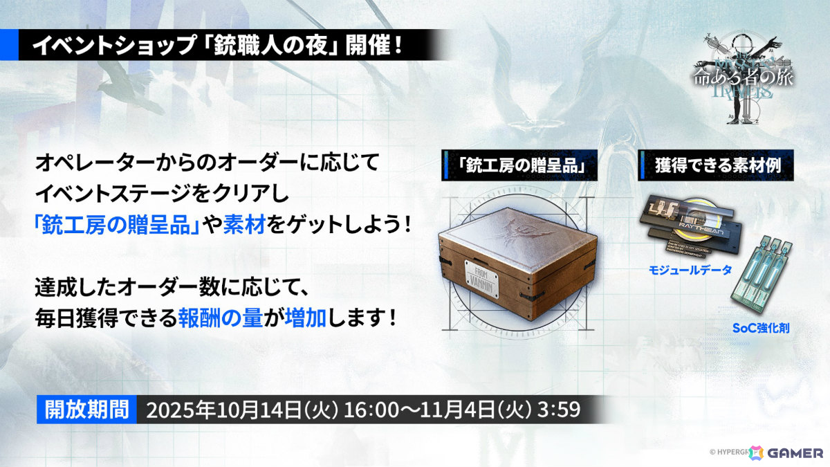 アークナイツ　衆生行記　グッズボックス　レミュアン 　新約エクシア アークナイツ】新約エクシアとレミュアン引く！ - YouTube