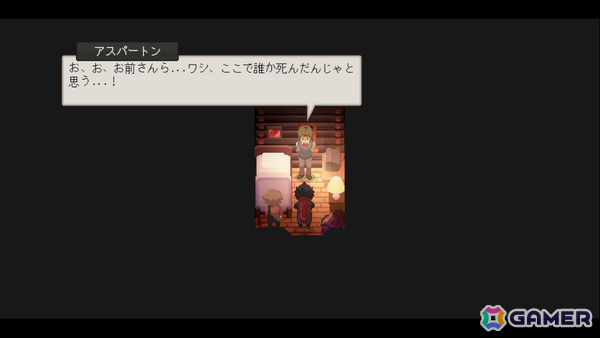 ボス戦のみのアクションADV「Bittersweet Birthday」PC版の発売日が11月11日に決定！第3の宿敵となる幽霊の女の子・セリーにフォーカスしたトレーラーもの画像