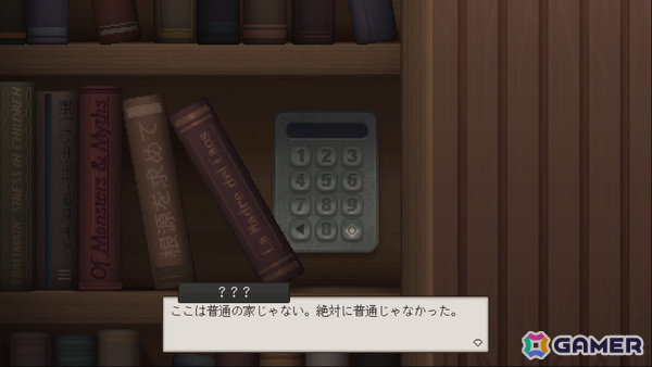 ボス戦のみのアクションADV「Bittersweet Birthday」PC版の発売日が11月11日に決定！第3の宿敵となる幽霊の女の子・セリーにフォーカスしたトレーラーもの画像