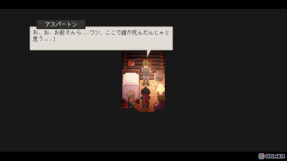 ボス戦のみのアクションADV「Bittersweet Birthday」PC版の発売日が11月11日に決定！第3の宿敵となる幽霊の女の子・セリーにフォーカスしたトレーラーもの画像16