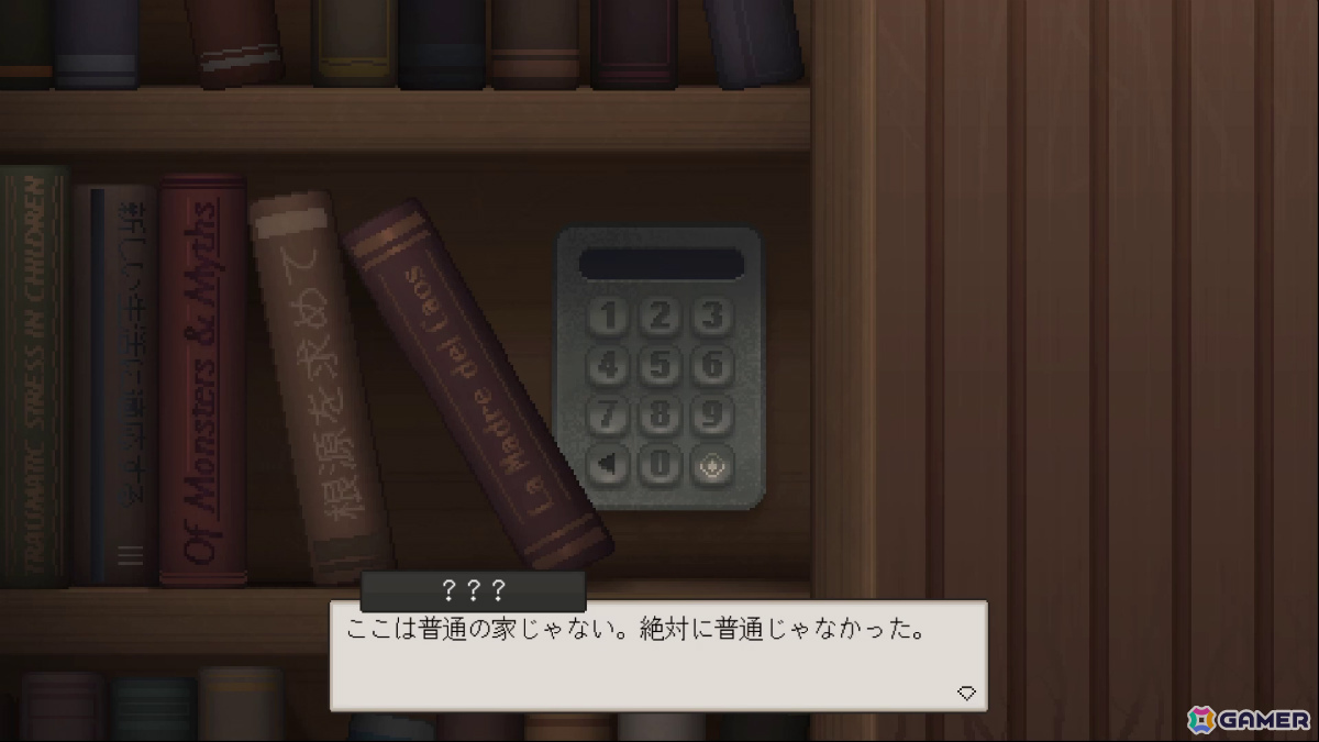 ボス戦のみのアクションADV「Bittersweet Birthday」PC版の発売日が11月11日に決定！第3の宿敵となる幽霊の女の子・セリーにフォーカスしたトレーラーもの画像9
